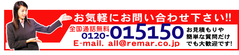 岡山県] アメリカ西海岸 在住 日本人・日系人や日本人観光客に人気のフリーペーパー(情報誌)「ライトハウス」広告出稿案内のことならリマープロにご相談下さい。見積無料