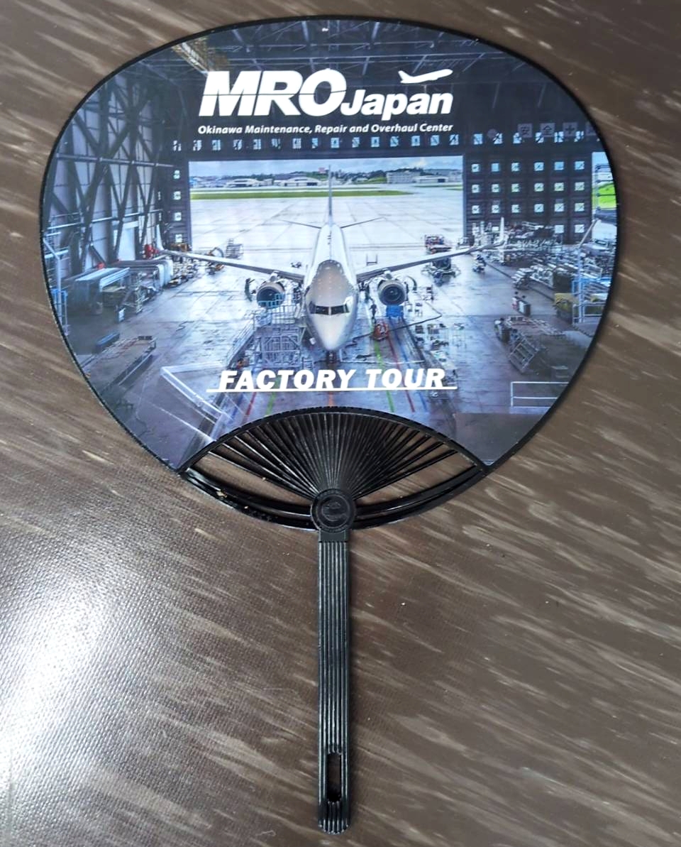 黒骨うちわ