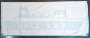 85×34cmフェイスタオル